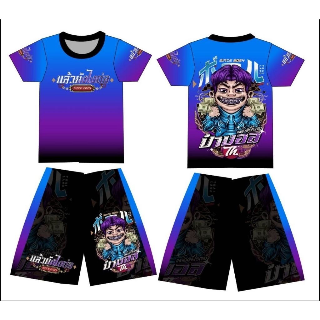 ชุดป๋าบอล บ่าวอาม ปลาทูสองเข่ง พิมพ์ลายทั้งตัวสำหรับเด็ก2-12ขวบ - 5