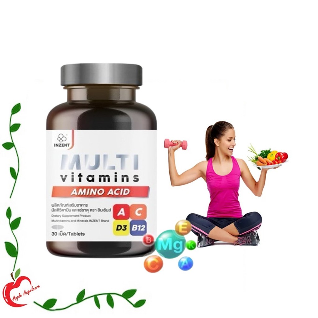 Inzent Multi Vitamin วิตามินรวม มัลติวิตามิน 30 เม็ด/ กระปุก