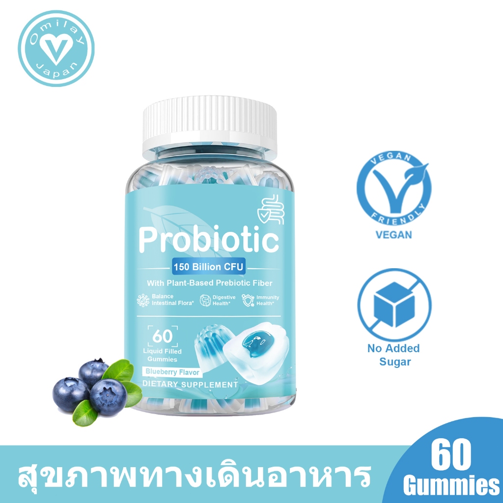 Omilay พรีไบโอติก Probiotic โปรไบโอติก Probiotics โพไบโอติก Probiotics for Women and Men ปรับสมดุลลำ