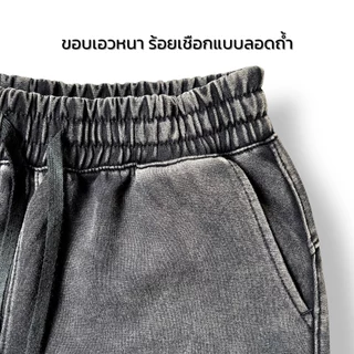 Hastag T01 กางเกงขาสั้นผู้ชาย ผ้าวอร์มฟอก เนียนนุ่ม ใส่สบาย
