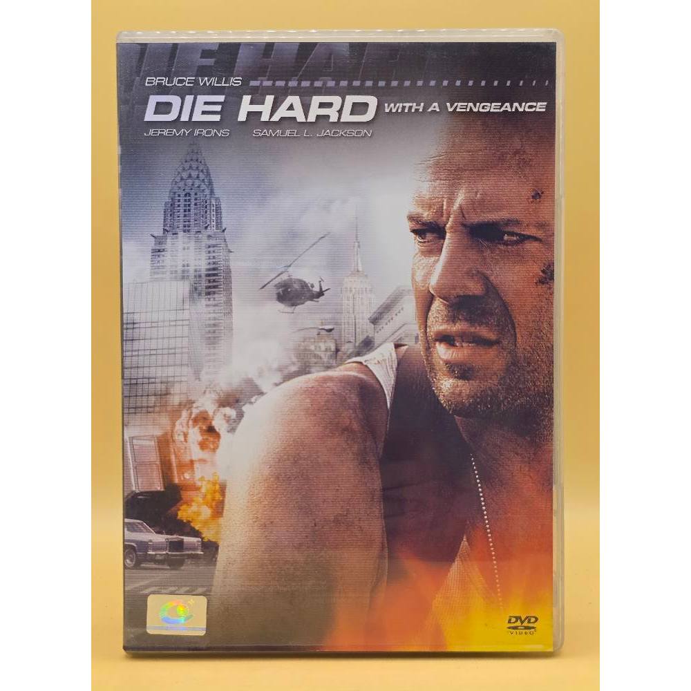 Die Hard 3 แค้นได้ก็ตายยาก : DVD แผ่นแท้ลิขสิทธิ์ มีเสียงไทย + บรรยายไทย 8399