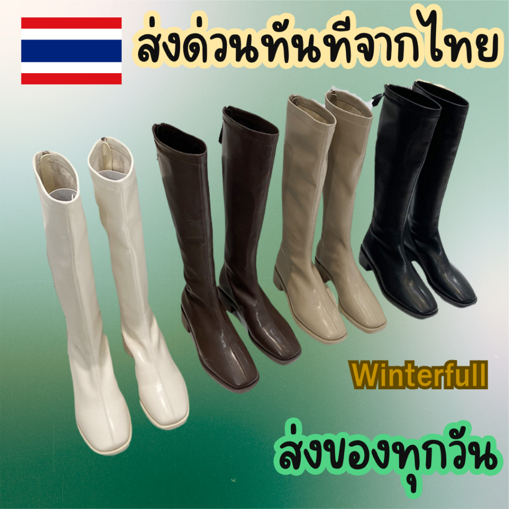 Y59 รองเท้าบูทยาว กันหนาว บุขน  boots หนัง ใส่ต่างประเทศสบาย มีของ พร้อม สต๊อกเอง ส่งไวทันทีจากไทย