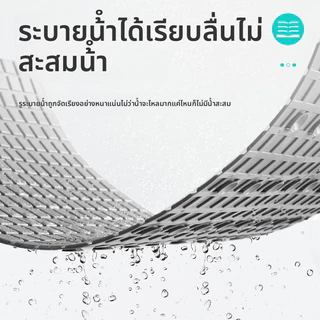 🔥พรมกันลื่น🔥แผ่นกันลื่นในห้องน้ำ พรมปูพื้น แผ่นรองนวดเท้า วัสดุ PVC เหมาะสำหรับห้องน้ำและห้องครัว