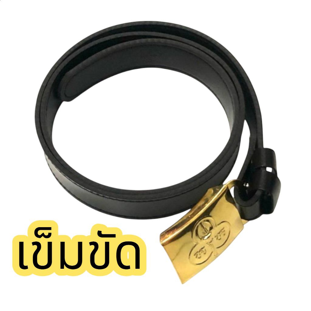 เข็มขัดสาย+หัว1เส้น#เข็มขัด#ผ้าพันคอ#วอคเกิล#ลูกเสือ#เนตรนารี