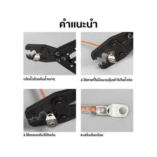 [10 ชิ้น/แพ็ก] หางปลาแบบแหวนไมโครโฟน SC6-6,SC6-8,SC10-8,SC16-8,SC25-8,SC35-8 | หางปลาขอบตัด หนาทรงยุโรป