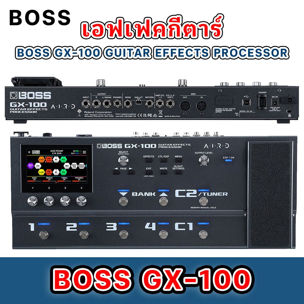 เอฟเฟคกีตาร์ Boss GX-100 Guitar Effects Processor