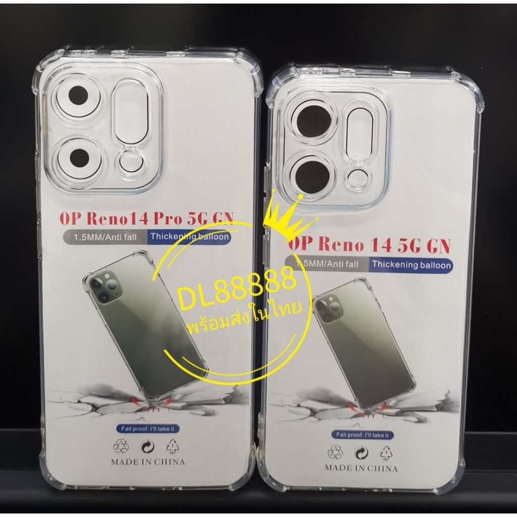 ✨พร้​อมส่งใน🇹🇭✨เคสใสกันกระแทกคลุมกล้อง For Oppo Reno 14 5G / Oppo Reno 14 Pro 5G / Oppo Reno 14F 5G 