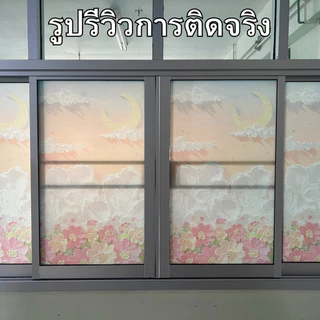 ฟิล์มฝ้าติดกระจก แบบสุญญากาศ รวมลายมีสี ติดง่าย กันคนมอง ลดแสง เพิ่มความเป็นส่วนตัว ฟิล์มติดกระจก สติกเกอร์ติดกระจก