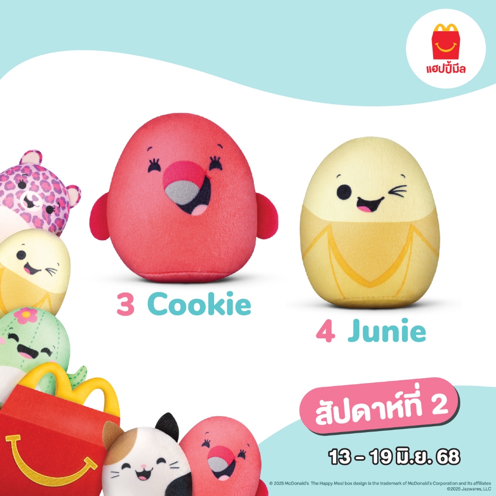 มีของไทยพร้อมส่่ง แมคไทยแท้ Squishmallows Happy meal รูปที่ 3