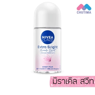 นีเวีย โรลออน ระงับกลิ่นกาย ใต้วงแขน 50 มล. NIVEA ROLL ON 50 ml.