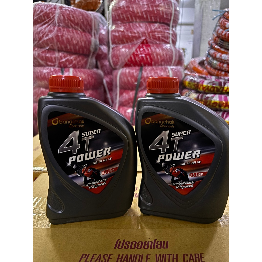 น้ำมันเครื่องมอเตอร์ไซค์ บางจาก bangchak Super 4T Power ขนาด 0.8 ลิตร (ลัง) รูปที่ 3