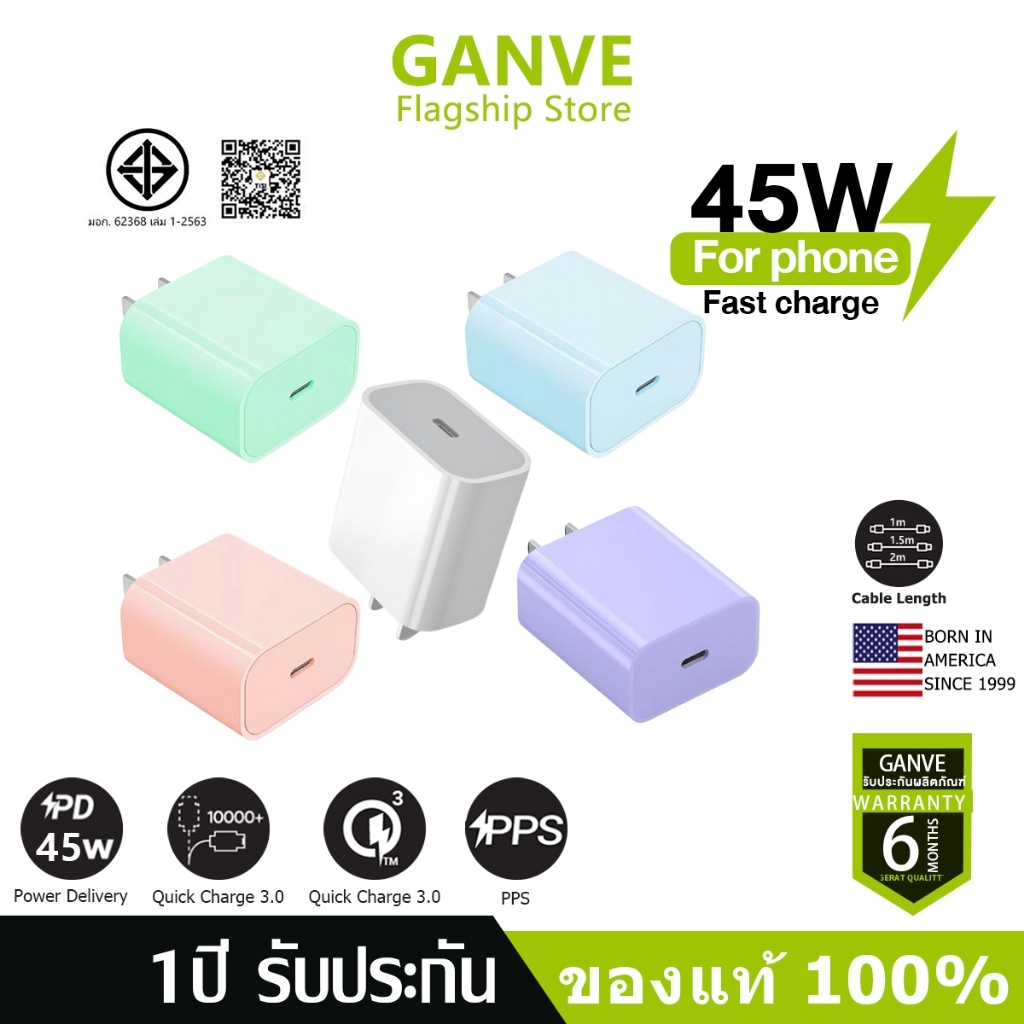 Ganve 【รับประกัน 1 ปี】ชาร์จไว PD 45W สายชาร์จ สีพาสเทล สายชาต หัวชาร์จ Fast Charge i5-14pro max