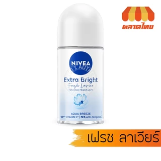 นีเวีย โรลออน ระงับกลิ่นกาย 50 มล. NIVEA ROLL ON 50 ml.