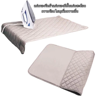 BLIVO ผ้ารองรีด แผ่นรองรีดสะท้อนความร้อน แผ่นรองรีดอัจฉริยะ 45*85cm แผ่นรองรีดขนาดกะทัดรัดแบบพก