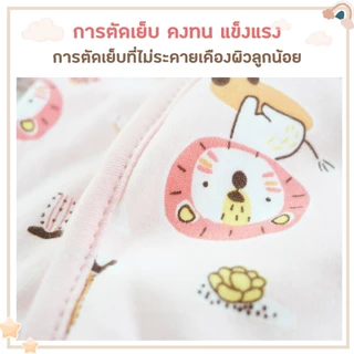 Fairy kids ชุดบอดี้สูท ผ้าแปะ ชุดบอดี้สูทผ้าดูด ผ้าคอตตอนนุ่ม ลายน่ารัก AP0030