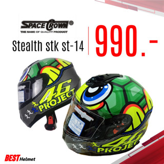 หมวกกันน็อคราคาถูก Space Clown ลาย เต่า (Free Size) นวมถอดซั…