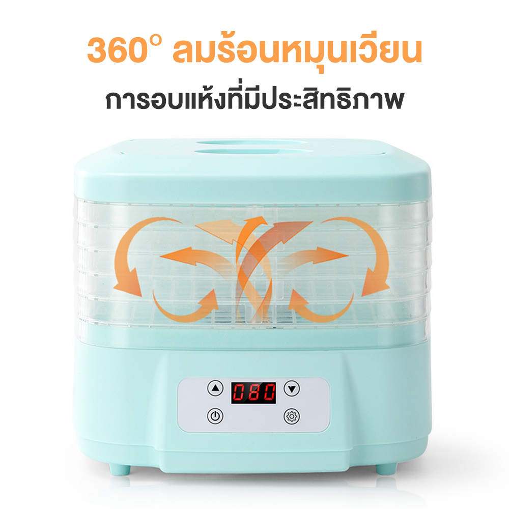 6 ชั้น เครื่องอบผลไม้แห้ง แบบตั้งเวลาได้ เครื่องถนอมอาหารด้วยลมร้อนเครื่องขจัดน้ำออกจากอาหาร เครื่องอบไล่ความชื้น - รูปที่ 7