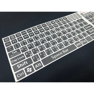 สติ๊กเกอร์แปะคีย์บอร์ด สี่เหลี่ยมสีดำ ตัวหนังสือขนาดใหญ่ มีขอบขาว (Large keyboard) ภาษา อังกฤษ,ไทย (ใหญ่)
