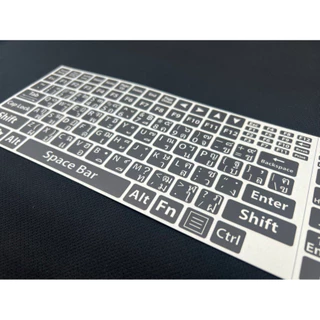สติ๊กเกอร์แปะคีย์บอร์ด สี่เหลี่ยมสีดำ ตัวหนังสือขนาดใหญ่ มีขอบขาว (Large keyboard) ภาษา อังกฤษ,ไทย (ใหญ่)