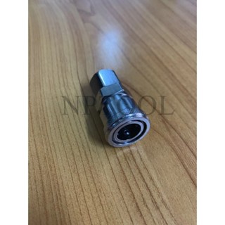 NP-312 คอปเปอร์เกลียวใน 1/4