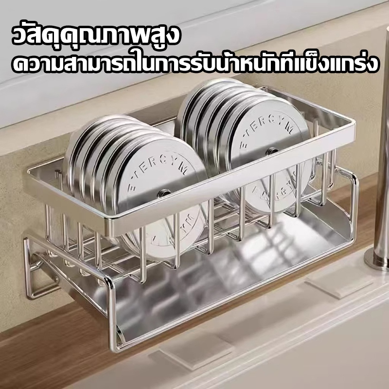 GDE ชั้นวางท่อระบายน้ำในครัวเหล็กกล้าคาร์บอน ชั้นวางเศษผ้า ที่วางฟองน้ำซิงค์ พร้อมก้านแขวนผ้า ระบายน้ํา - รูปที่ 5