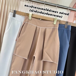 007 กางเกงกระบอกขาตรง เอวสูงซิปข้าง เก็บพุง เนื้อผ้าซุปเปอร์ไมโคร (มี2ความยาว 38นิ้วและ43นิ้ว)