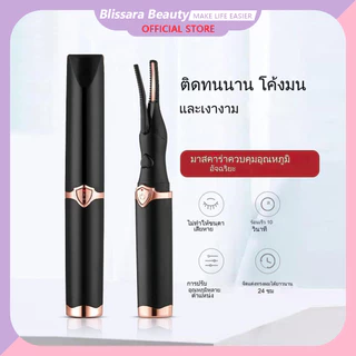 【จัดส่งจากประเทศไทย】ที่ดัดขนตาไฟฟ้า แบบชาร์จUSB แบบพกพาเครื่องดัดขนตาไฟฟ้า ดัดขนตา electric eyelash curler