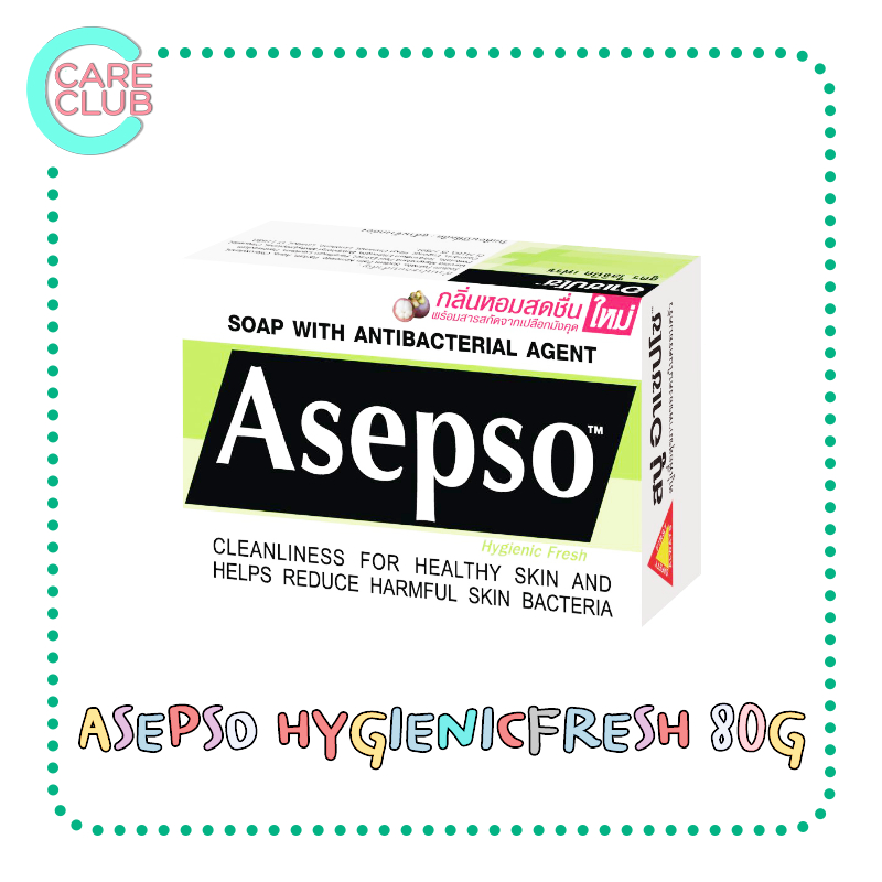 Asepso Hygienic Fresh Soap สบู่อาเซปโซ สูตรไฮจินิค เฟรช 80G