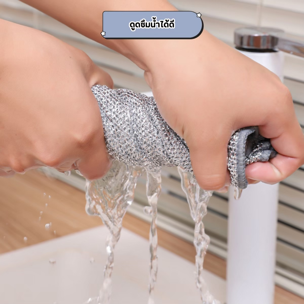ผ้าตาข่ายลวดเงินล้างจาน ผ้าลวดโลหะ แผ่นลวดล้างหม้อกระทะ แผ่นใยขัดฟองน้ำ ฝอยขัดหม้อ(1 แพ็ค3 ชิ้น) - รูปที่ 6