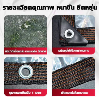 กันน้ำกันฝน100%พลาสติกใส ผ้าใบใส ผ้าใบกันแดดกันฝน PE PVC ผ้าใบกันแดดฝน /ผ้ากันฝนแบบใส