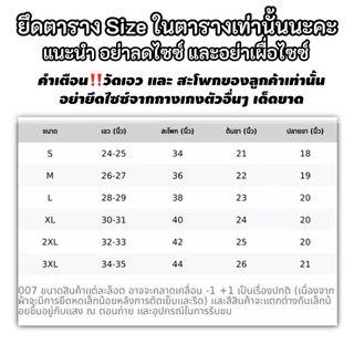 007 กางเกงกระบอกขาตรง เอวสูงซิปข้าง เก็บพุง เนื้อผ้าซุปเปอร์ไมโคร (มี2ความยาว 38นิ้วและ43นิ้ว)