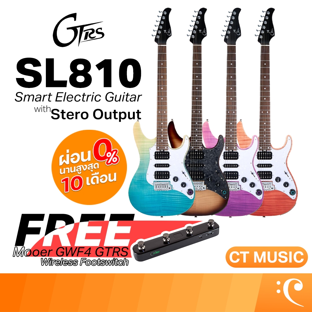 GTRS Soloist SL810 Smart Electric Guitar Kit with Stero Output กีตาร์ไฟฟ้า กีตาร์