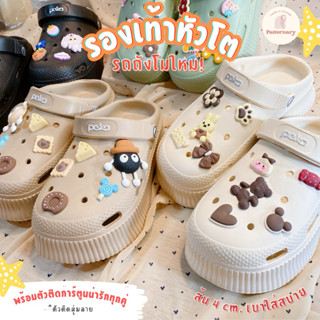 รองเท้ารถถัง Peka✨โมใหม่ล่าสุด! หัวโตพื้นหนา 4 ซ.ม. สวยเบาใส…