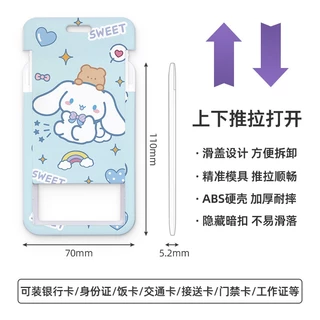 S007 ซองใส่บัตร กรอบใส่บัตร ซองใส่คีย์การ์ด สายคล้องคอ สายคล้องมือ ลายการ์ตูน พร้อมส่งจากไทย