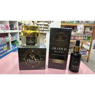 5K Plus X2 Whitening Serum เซรั่ม 5k // 5k ครีมบำรุงผิวหน้า  สิว ฝ้า กระ จุดด่างดำ