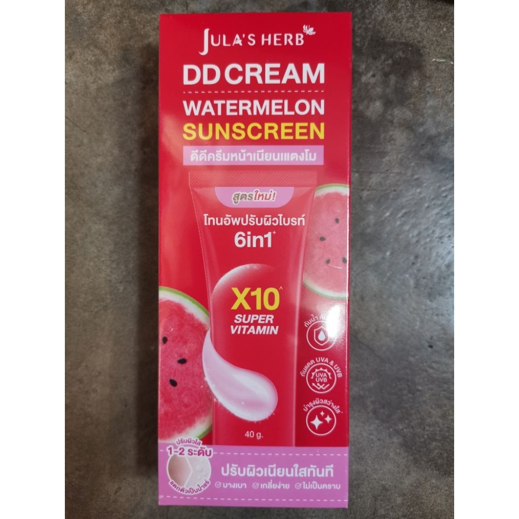 DD Cream Watermelon(ผลิต01/03/65) ดีดีครีมแตงโมจุฬาเฮิร์บ หน้าเนียนพร้อมผสมสารป้องกันแสงแดด)