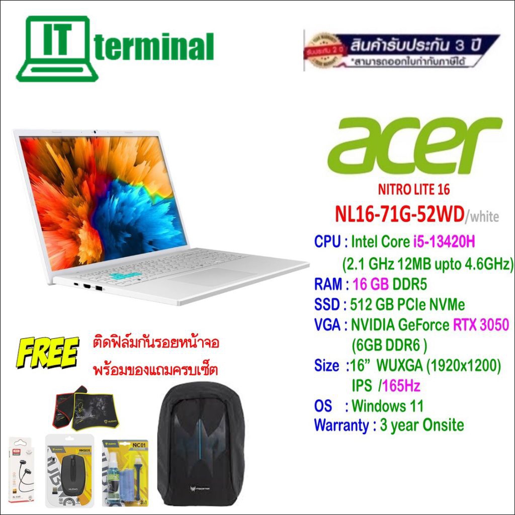 NOTEBOOK (โน็ตบุ๊ค) ACER NITRO LITE 16 NL16-71G-52WD/56RJ/51DN