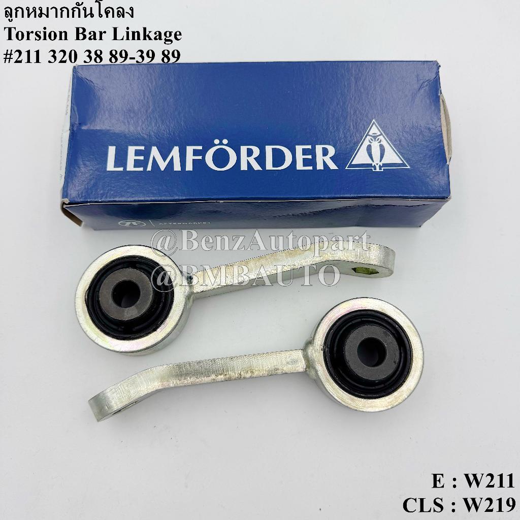 BENZ ลูกหมากกันโคลงหน้า (คู่ ซ้าย+ขวา) W211 W219 เบอร์ 211 320 38 89-39 89 | LEMFORDER 29308 01,2930