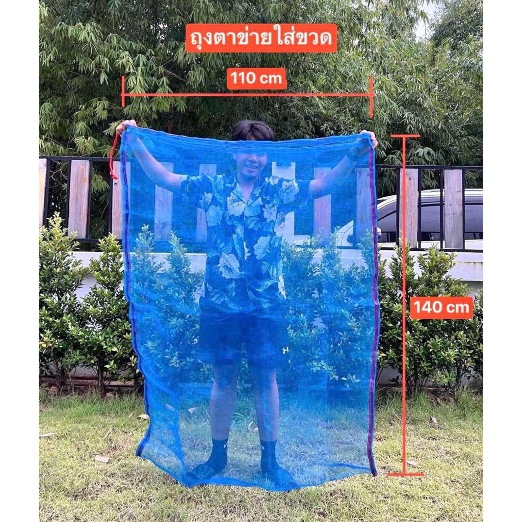ถุงใส่ขวดพลาสติกขนาด 110 × 140 ขายดีส่งไวคุณภาพ เกรด A