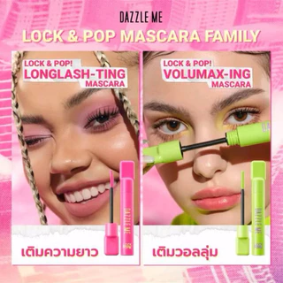 ⚡️ถูกแท้ส่งไว⚡️ Dazzle ME Lock & Pop ! LongLASHting - VoluMAXing Mascara มาสคาร่า มีให้เลือก 2 แบบ