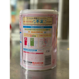นมผงเมจิ Meiji Step Milk Powder นมผงสำหรับเด็ก อายุ 1-3 ปี พร้อมส่ง