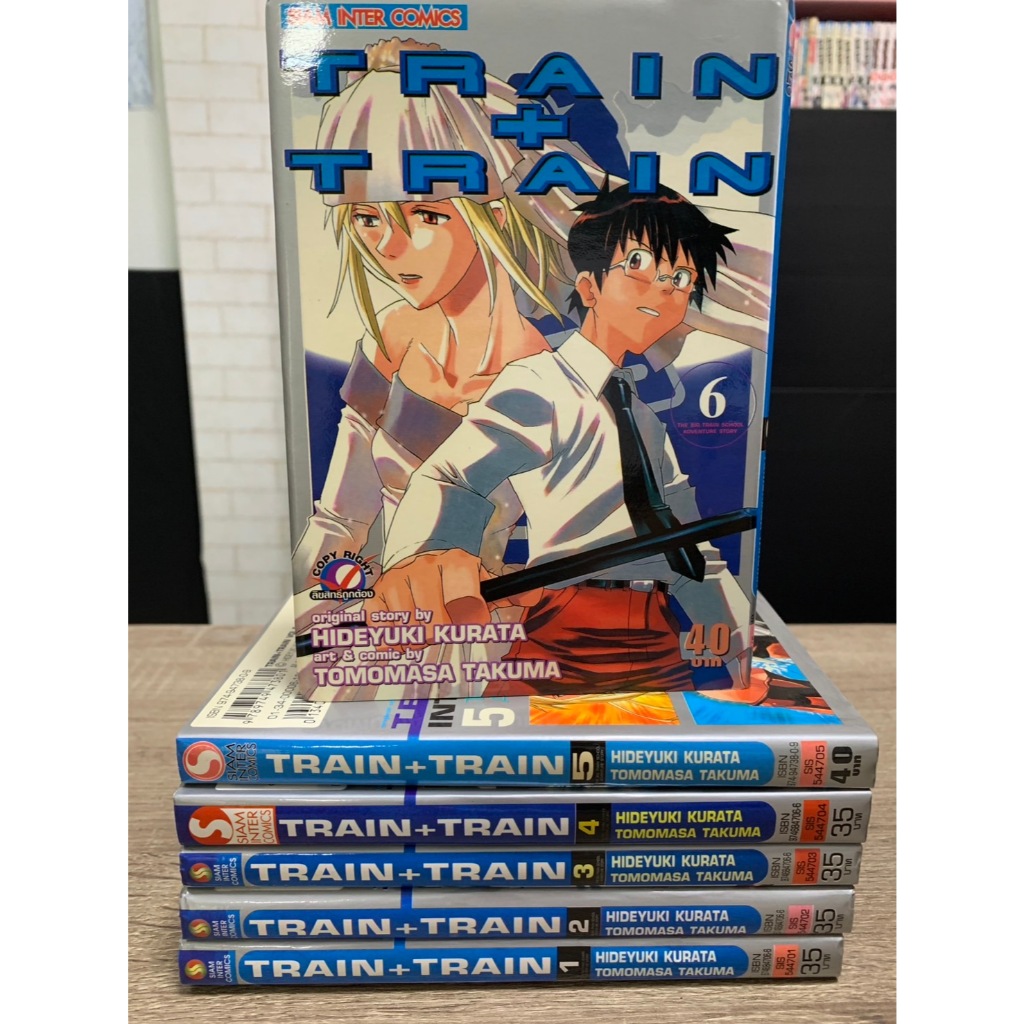 การ์ตูนมือสอง TRAIN+TRAIN เล่ม 1-6 จบ ครบชุด สภาพเช่า เย็บเล่ม ราคาถูก