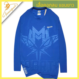 เสื้อยืดคอกลมแขนยาว ชายหญิงใส่ได้ ทรงตรง ปักSports สวมใส่สบาย ทันสมัย