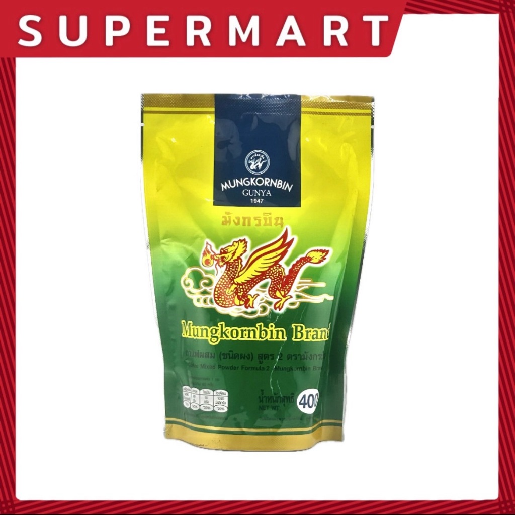 SUPERMART มังกรบิน กาแฟ สูตร 2 400 g.#1108546