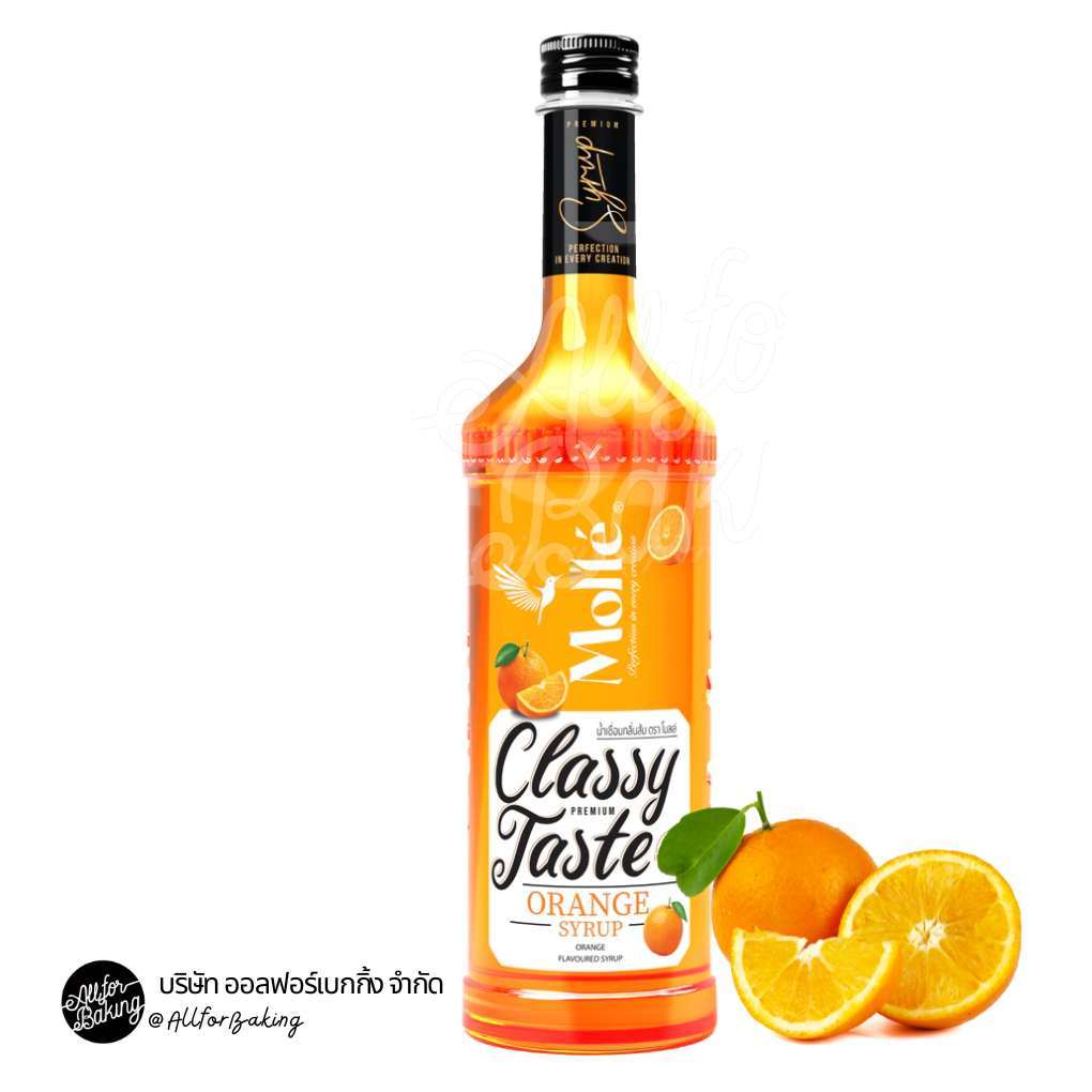 โมลเล่ ไซรัปกลิ่น ส้ม 710ml Molle Orange Syrup 710 ml.