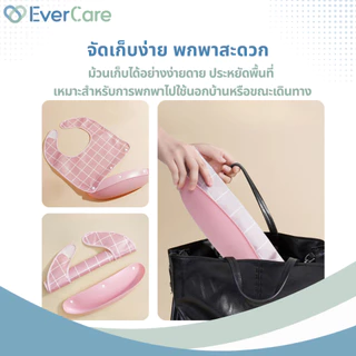 [โปรเปิดร้าน] Evercare ผ้ากันเปื้อนผู้ใหญ่ ผ้ากันเปื้อนผู้ป่วย กันน้ำ มีกระเป๋ารองอาหาร ขนาดใหญ่ (Waterproof Bib)