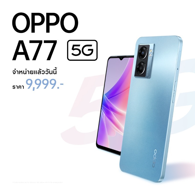 OPPO A77 5G 6/128GB เครื่องมือ1 ประกันศูนย์ไทย [🎁พร้อมส่ง]
