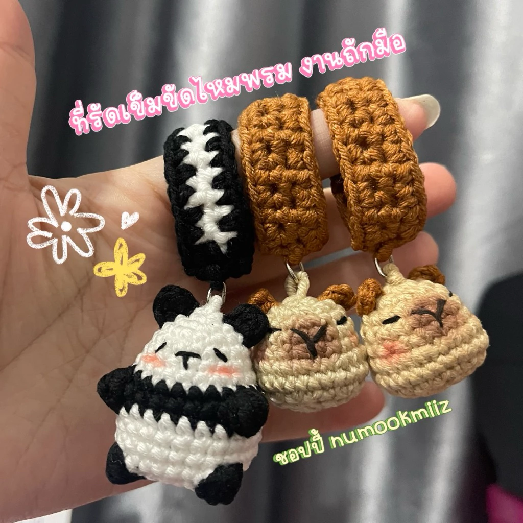 พร้อมส่ง 😊 สายรัดเข็มขัดไหมพรม สายรัดเข็มขัดนักเรียน สายรัดเข็มขัดไหมพรมน่ารัก