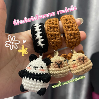 พร้อมส่ง 😊 สายรัดเข็มขัดไหมพรม สายรัดเข็มขัดนักเรียน สายรัดเ…