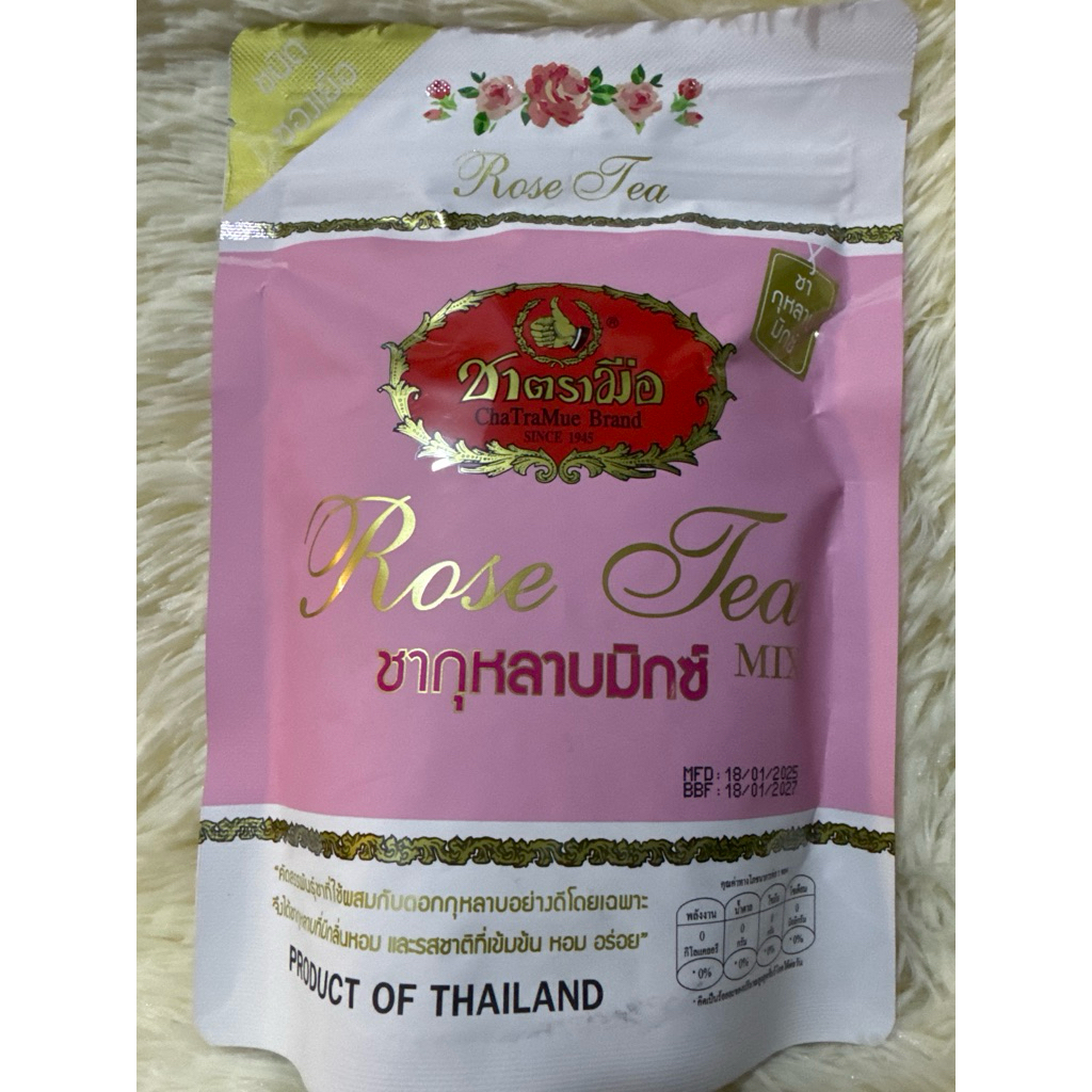 ชากุหลาบมิกซ์ ชาตรามือ